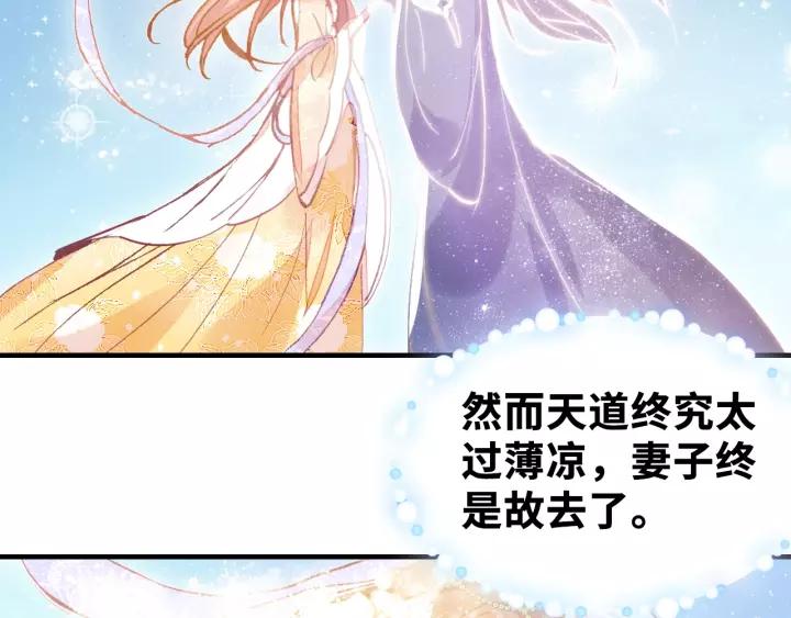 第20话 修罗场71
