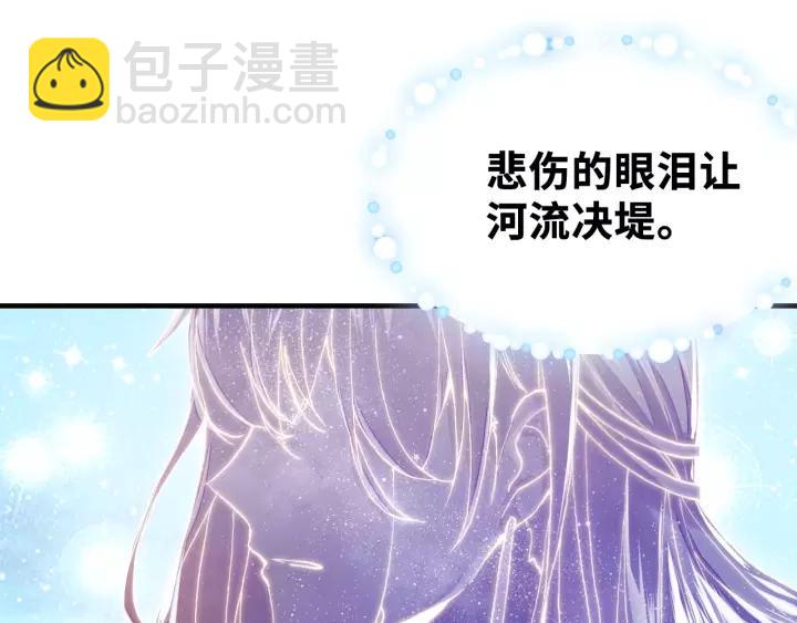 第20话 修罗场75