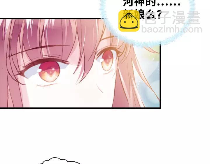 第20话 修罗场79