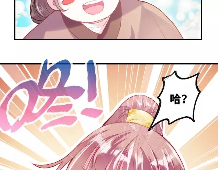 第20话 修罗场84