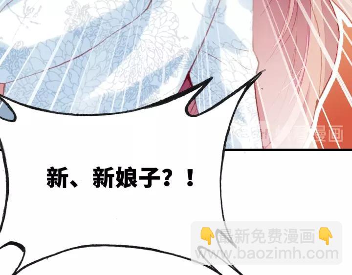 第20话 修罗场86