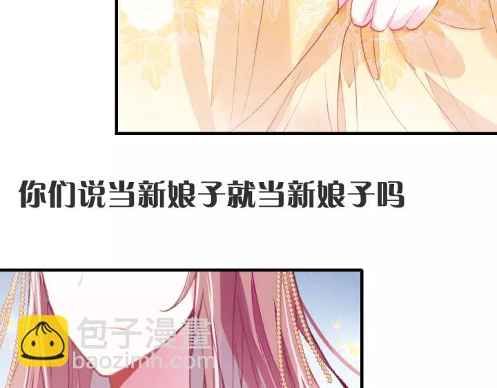 第20话 修罗场90