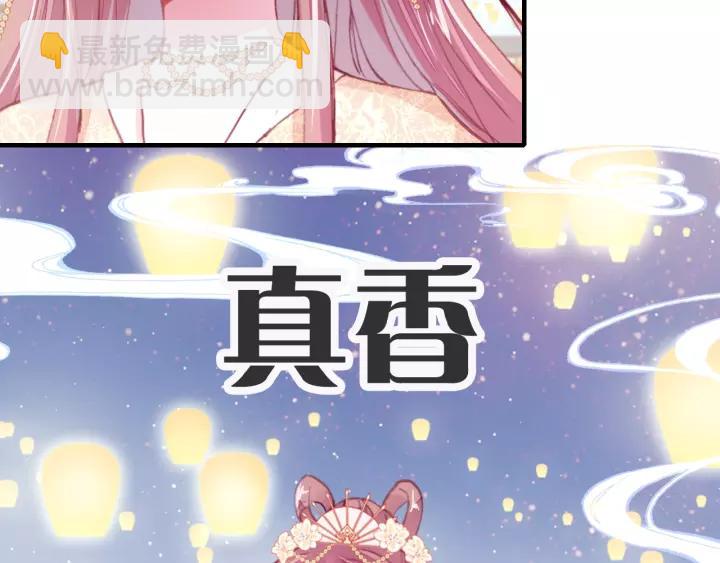 第20话 修罗场91
