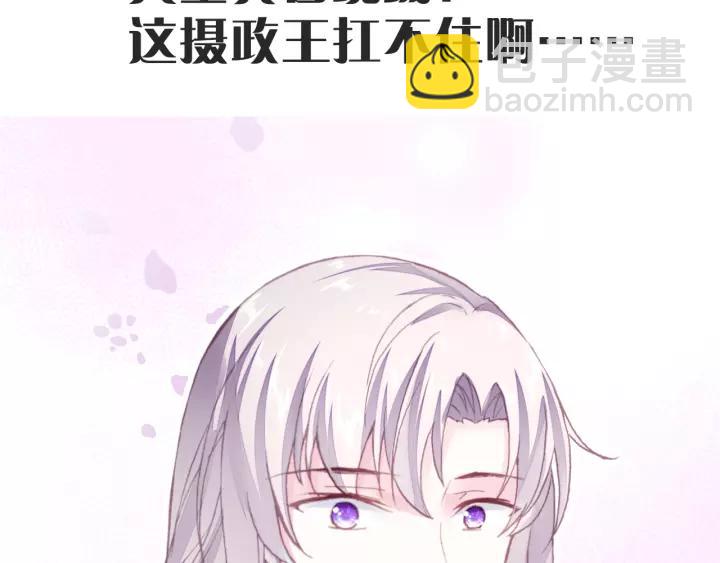 第20话 修罗场94