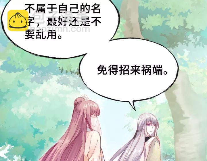 第27话 意外1