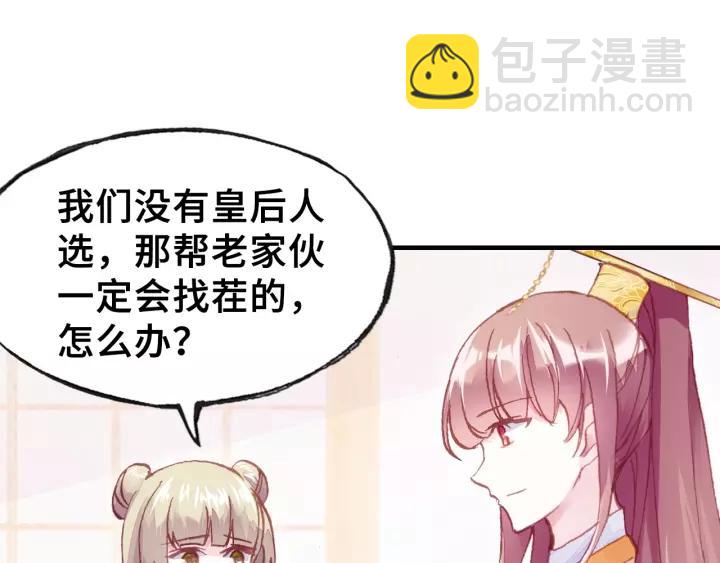 第27话 意外101