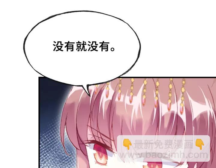 第27话 意外107