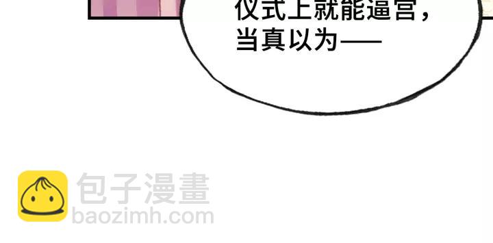第27话 意外109