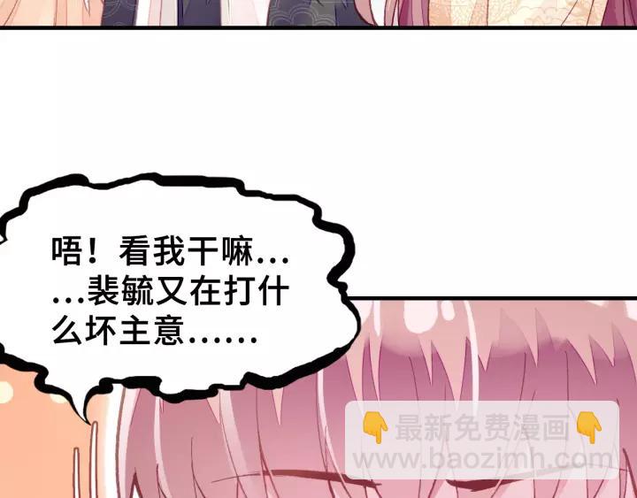 第27话 意外11