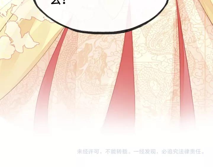第27话 意外114