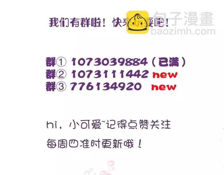 第27话 意外118