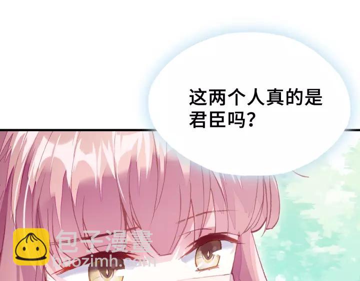 第27话 意外13