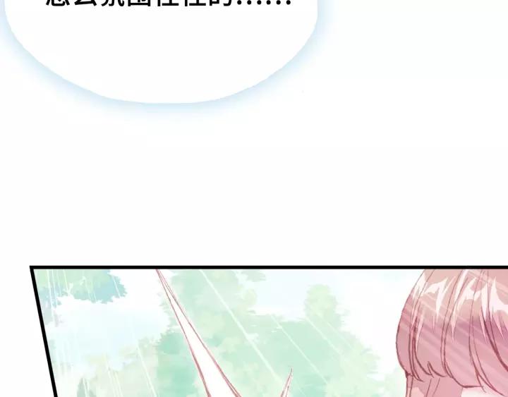 第27话 意外15