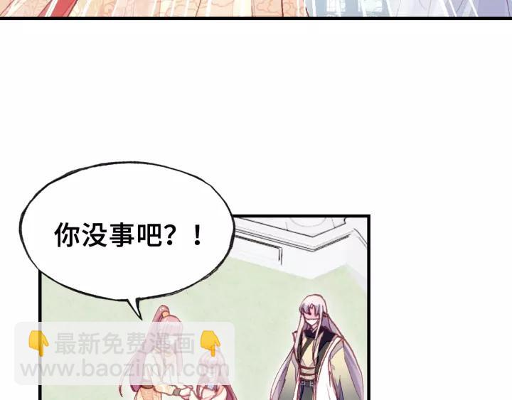 第27话 意外30