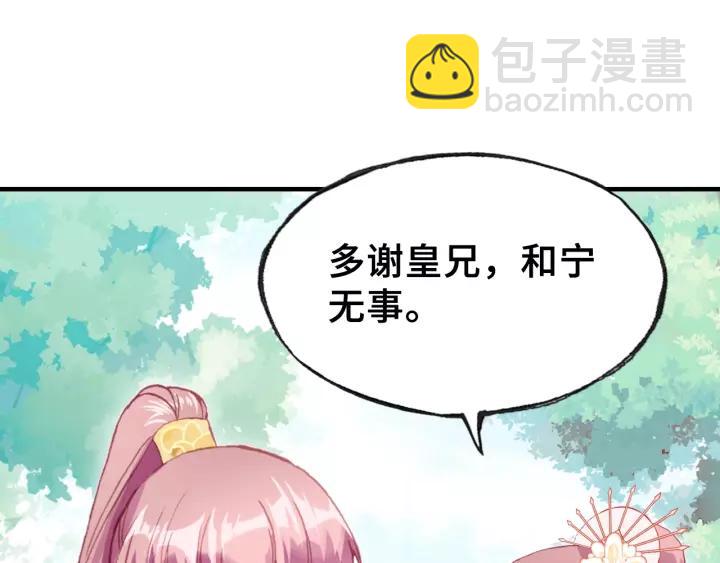 第27话 意外32