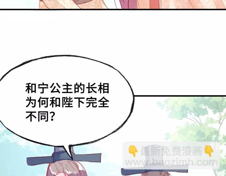第27话 意外34