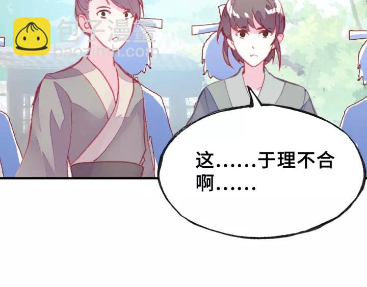 第27话 意外35
