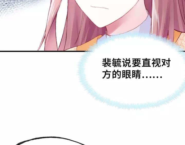 第27话 意外39