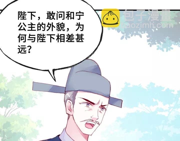 第27话 意外40