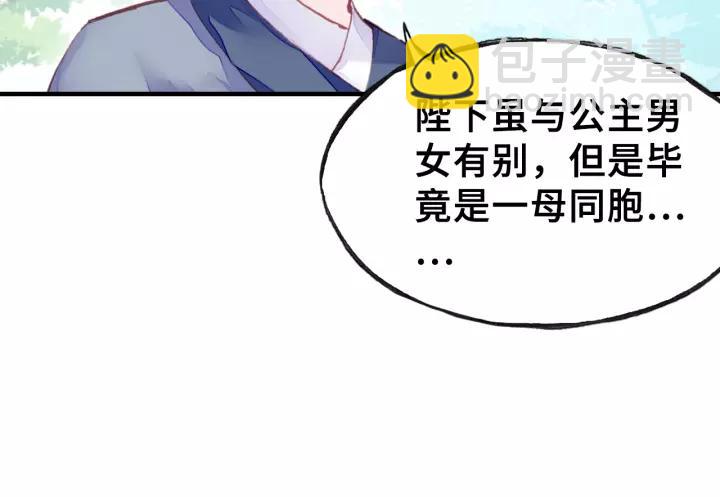 第27话 意外41