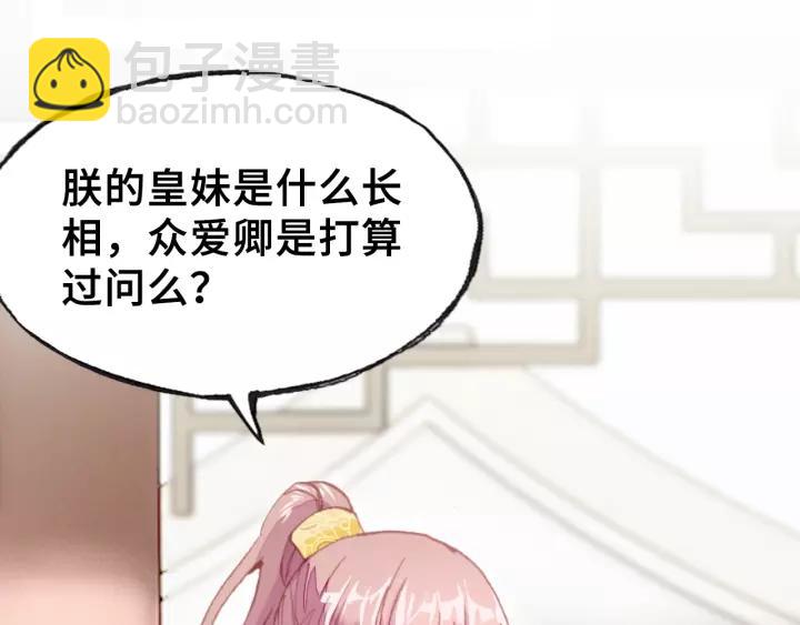 第27话 意外42