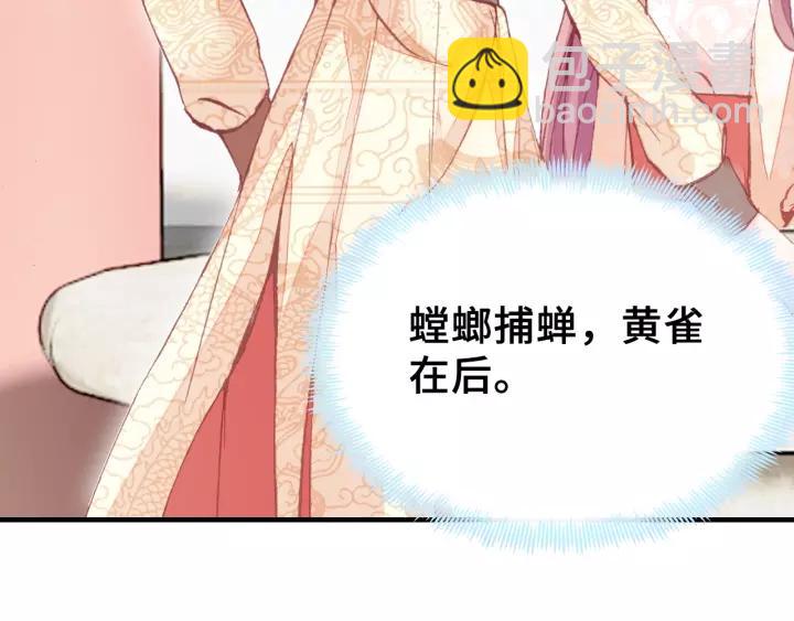 第27话 意外44