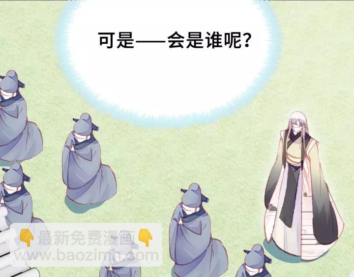 第27话 意外48