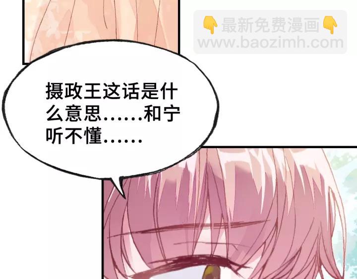 第27话 意外5