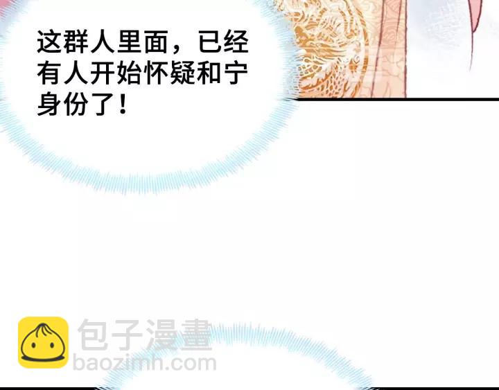 第27话 意外51