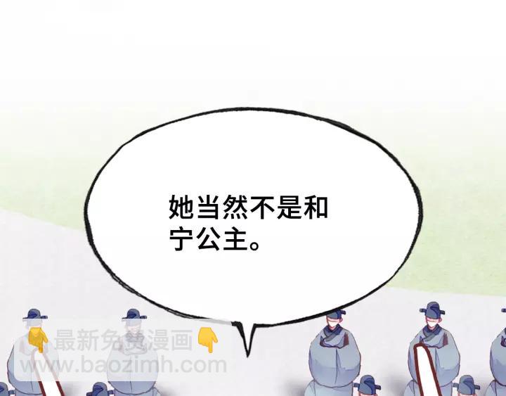 第27话 意外56