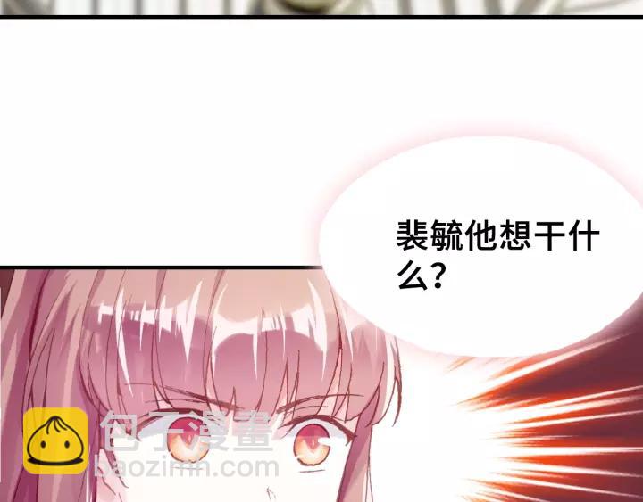 第27话 意外58