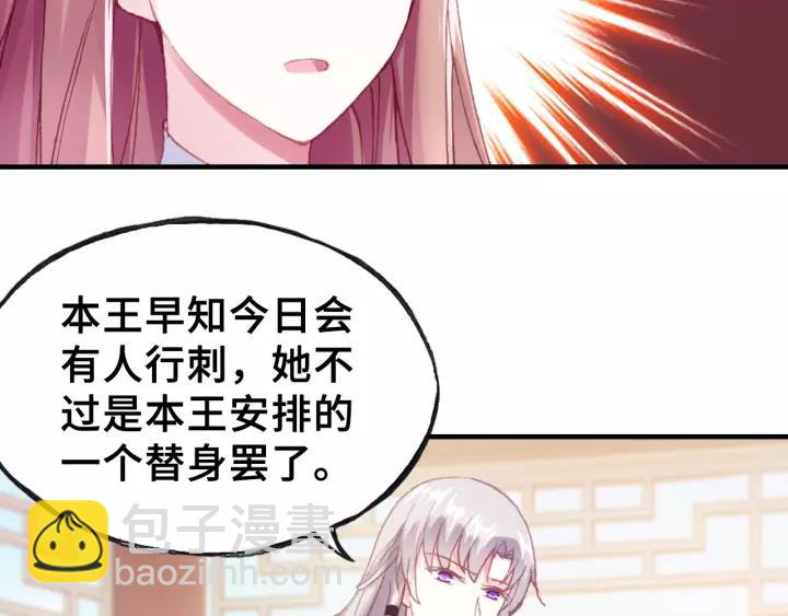 第27话 意外59