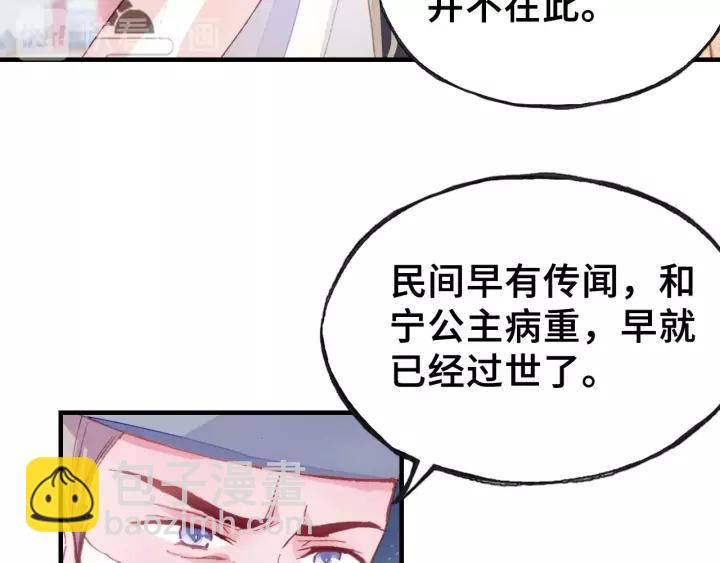 第27话 意外61