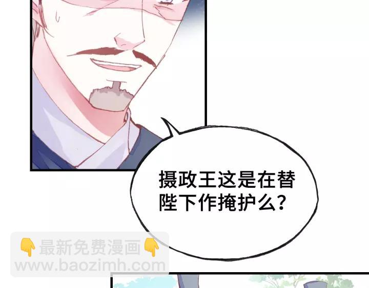 第27话 意外62