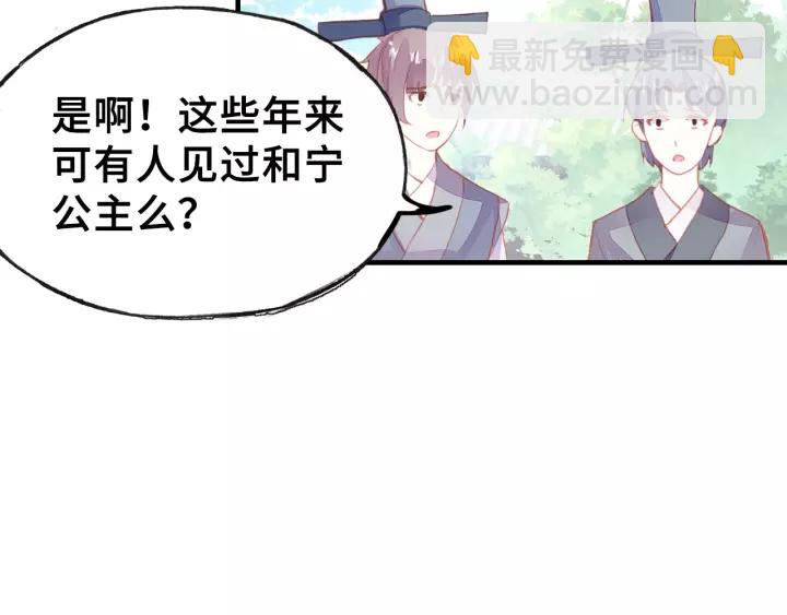 第27话 意外63
