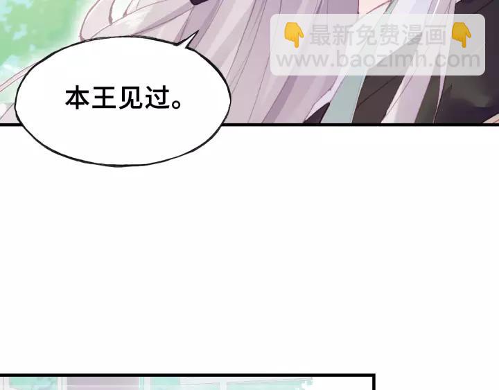第27话 意外65