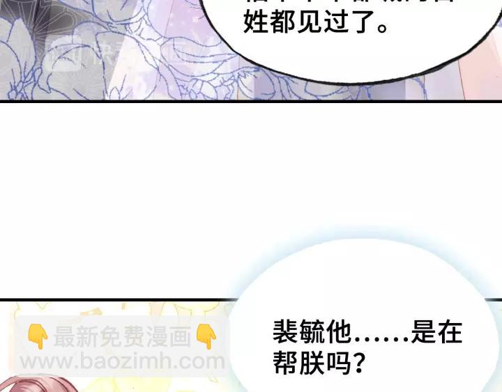 第27话 意外70