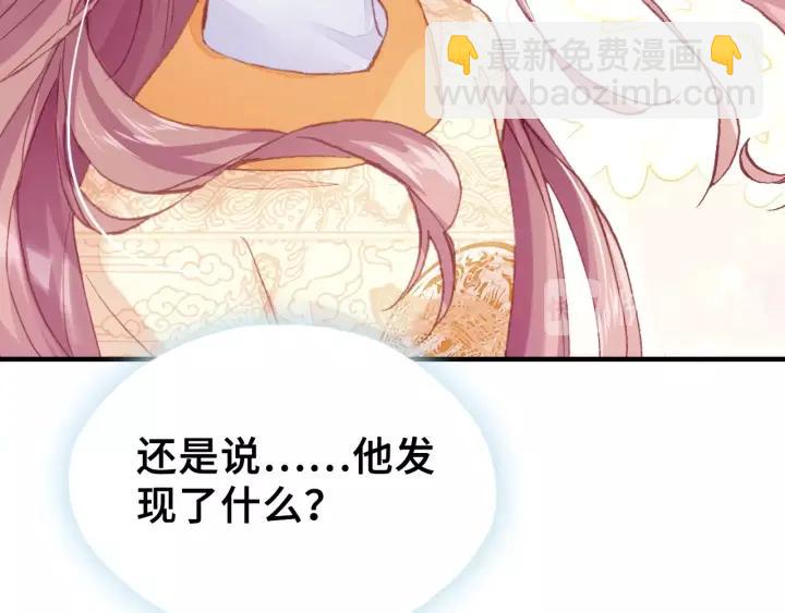 第27话 意外72