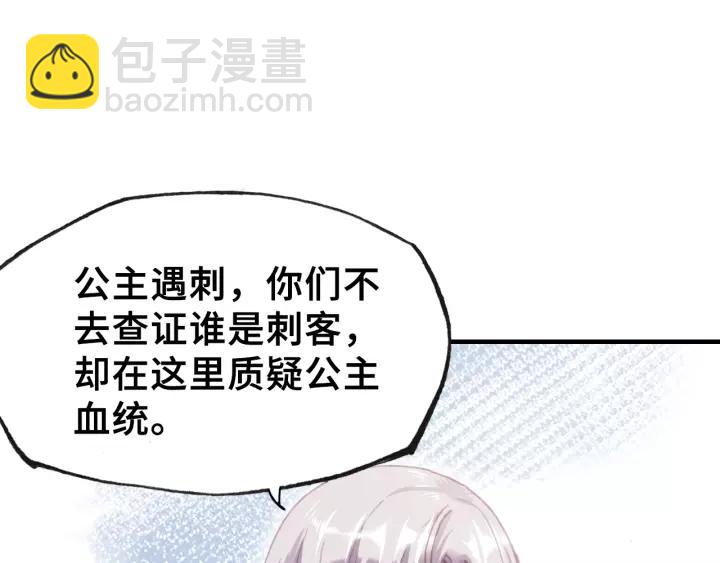 第27话 意外74