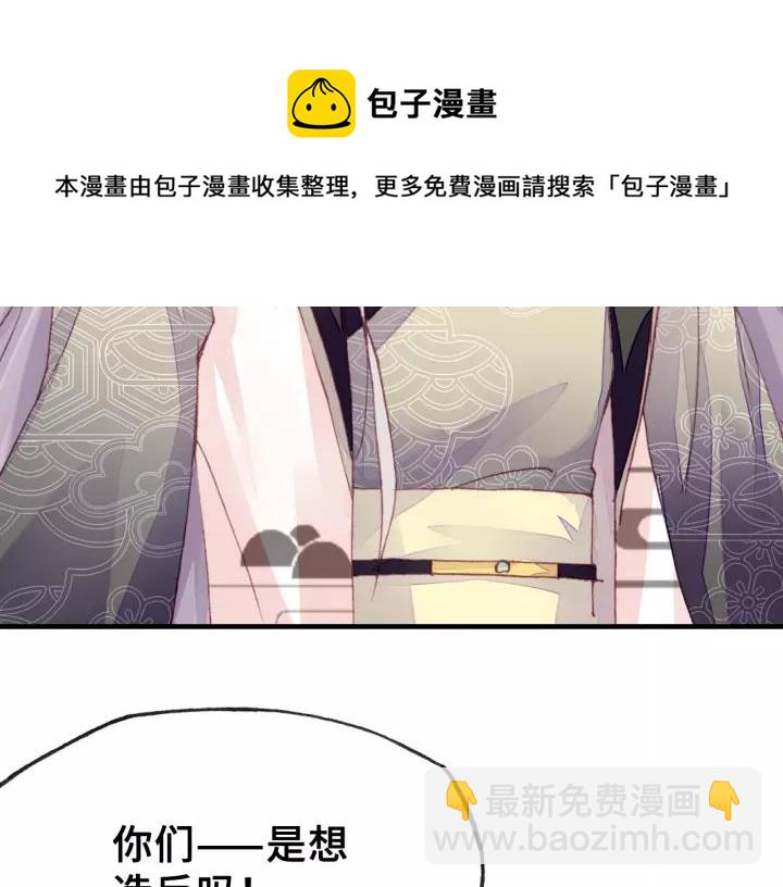 第27话 意外76