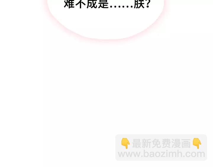 第27话 意外88