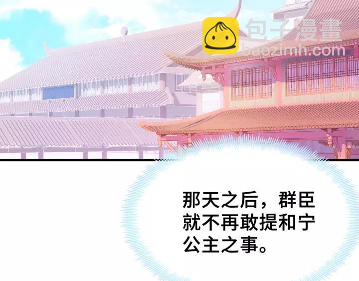 第27话 意外91