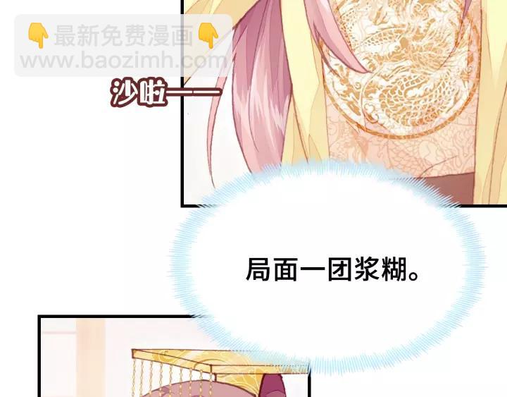 第27话 意外94
