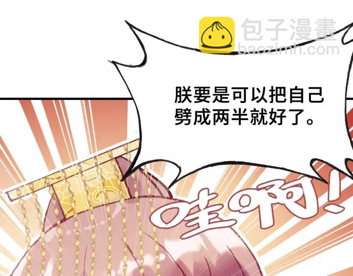 第27话 意外96