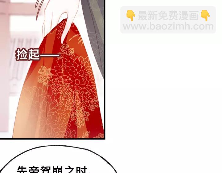第29话 祭天10