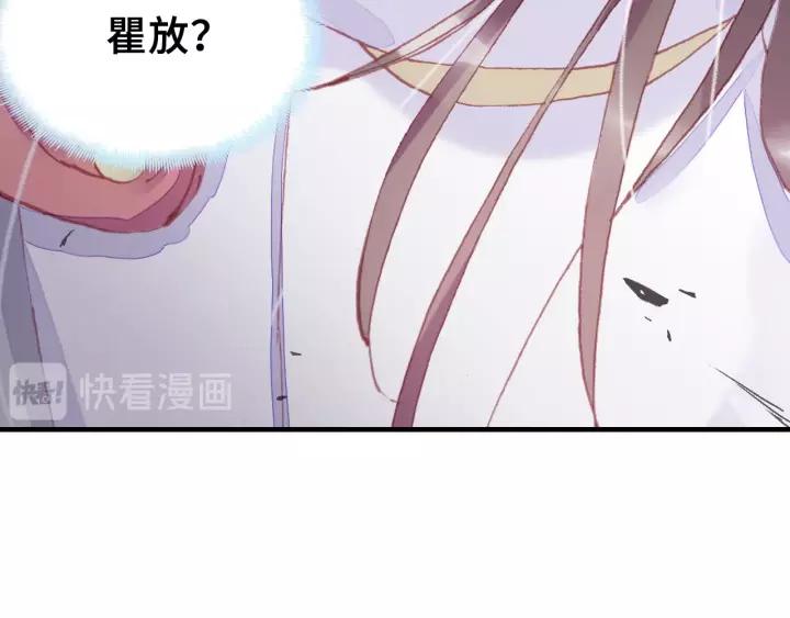 第29话 祭天106