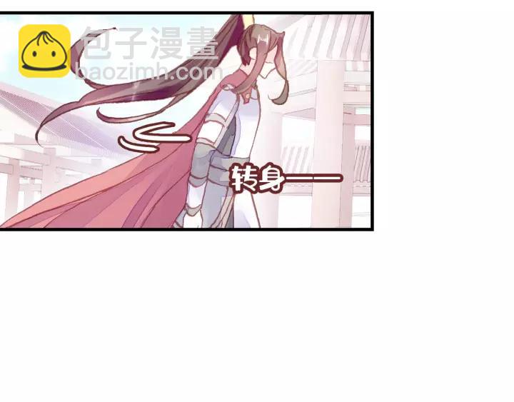 第29话 祭天107