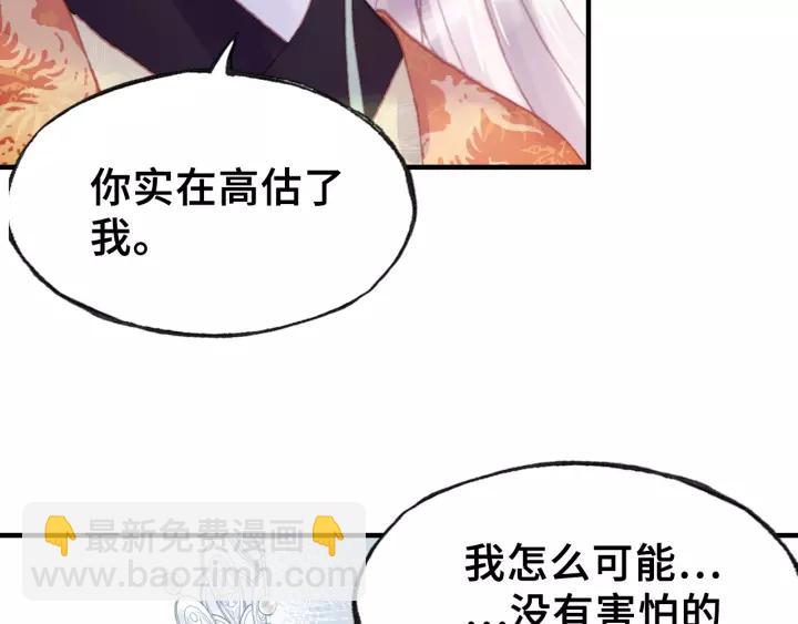 第29话 祭天113