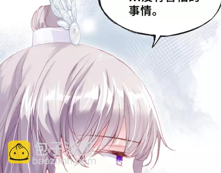 第29话 祭天114