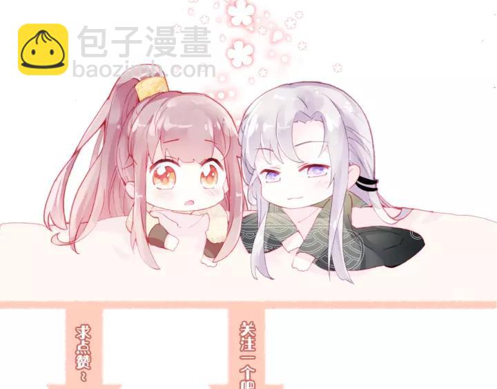 第29话 祭天119